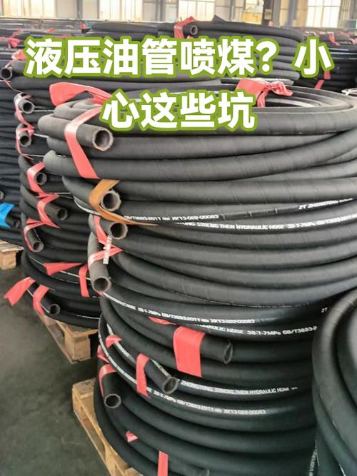 换这根油管最容易踩的坑,我刚入行的时候栽过好几次