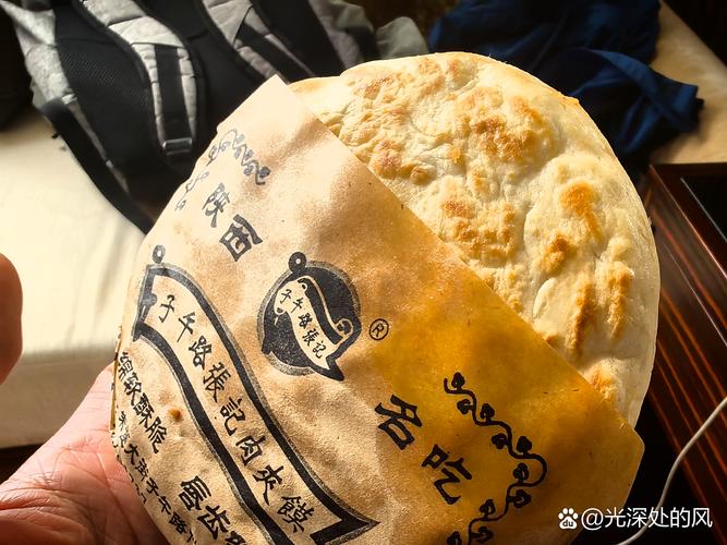 子午路张记肉夹馍剖面