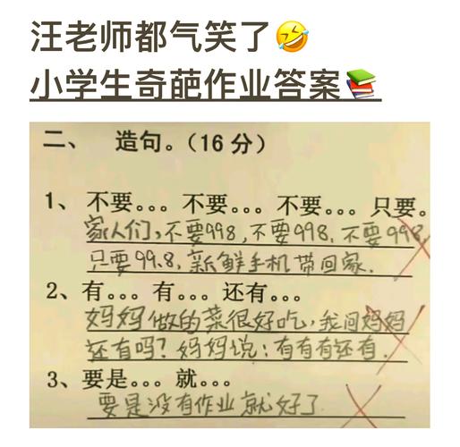 作业这玩意儿,真的是“越多越好”吗?