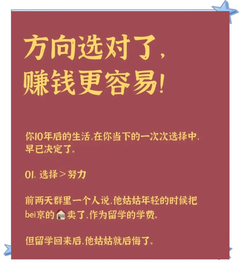 选对了比买贵了重要一万倍