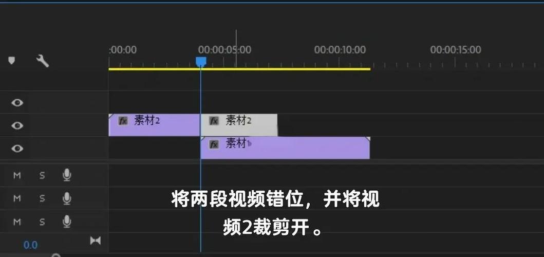 剪辑软件时间轴转场效果设置界面