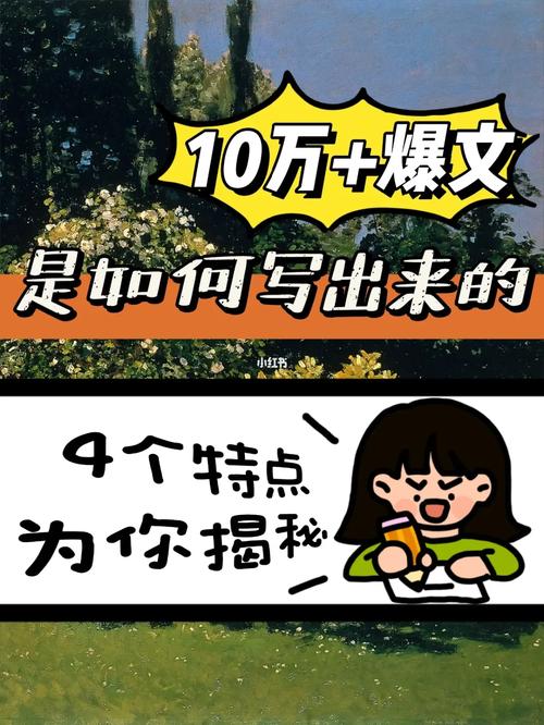 别追着