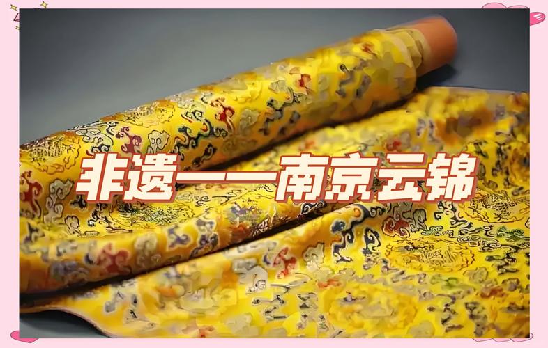 南京云锦早期数字化存储损坏光盘实拍