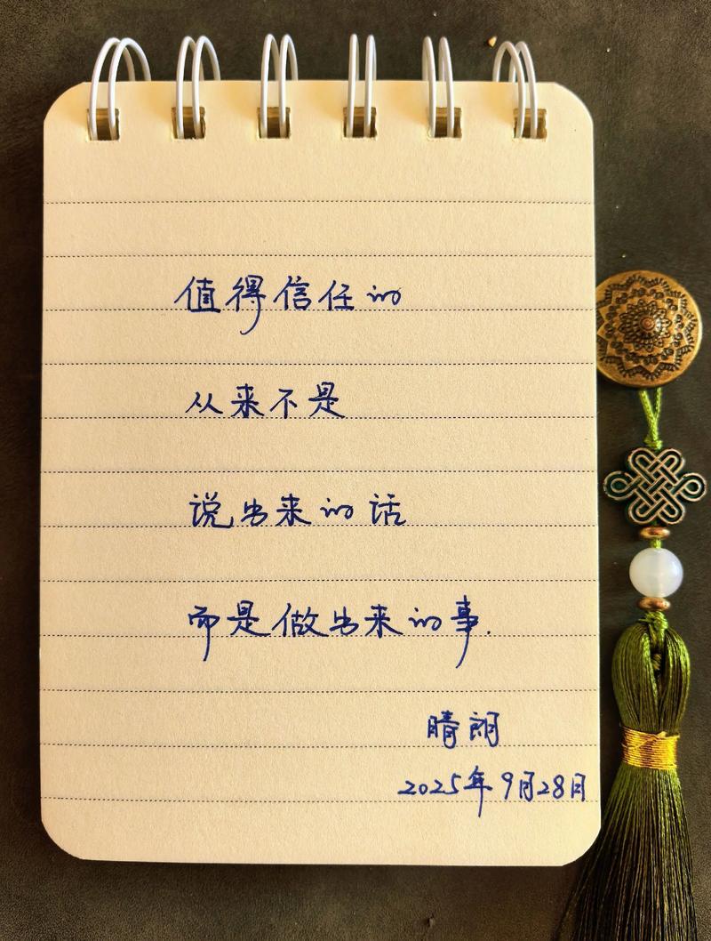 工业领域的信任，从来不是吹出来的，是攒出来的