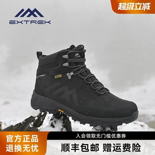 登山鞋冰面抓地对比