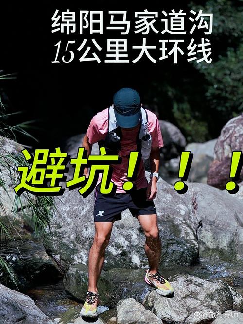 选骑行路线，我踩过的那些坑，千万别再碰