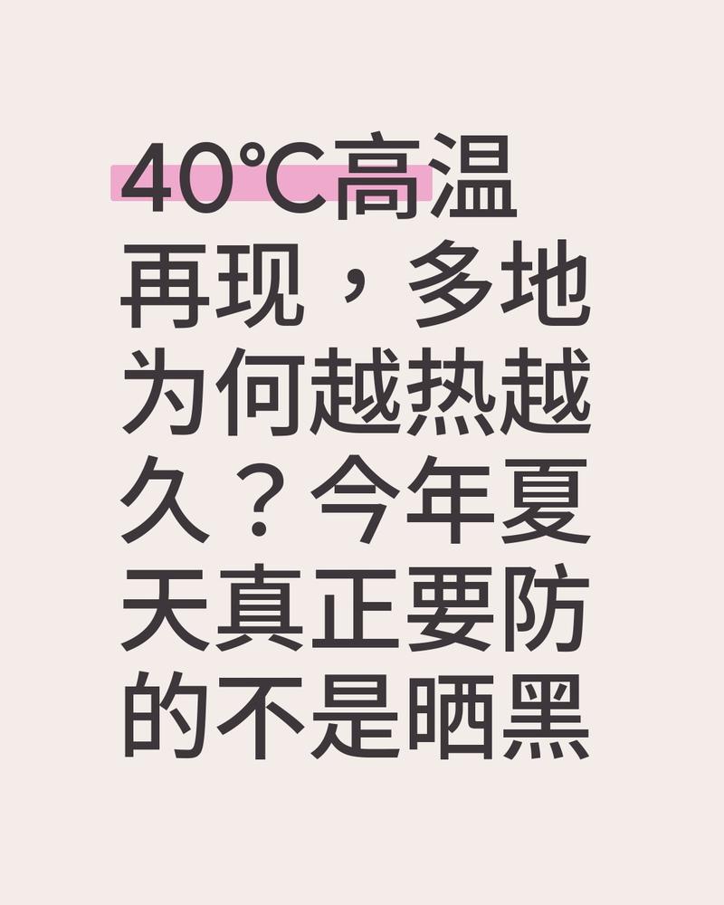 加热别图久,不是越热越好