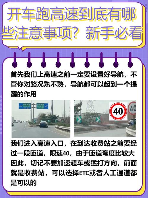 洗完全靠跑高速?路试没查这几点等于白洗
