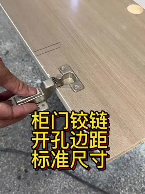 定制衣柜铰链安装打孔定位图