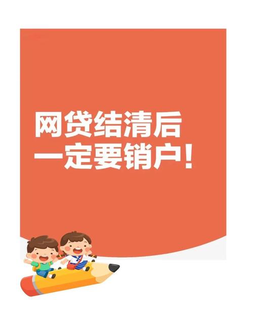 个人在手机上搜索网贷协商技巧的焦虑场景