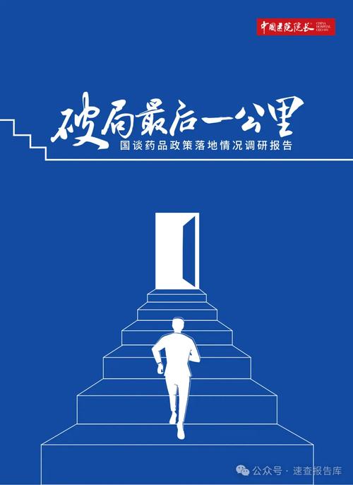 政策越来越好了,但最后一公里在哪?