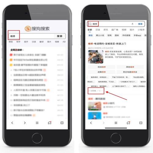 传统搜索 vs 生成式搜索结果页对比图