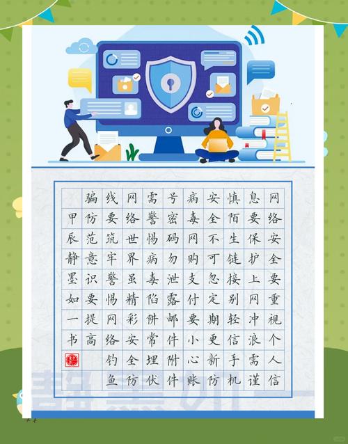 社会与网络保护:孩子的数字人生也不安全