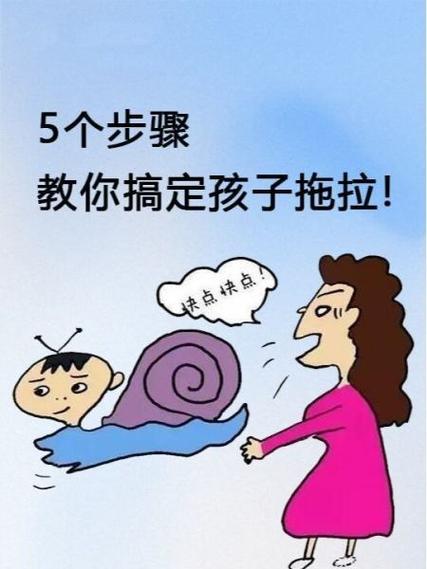 真遇上事，三个实用步骤帮你搞定