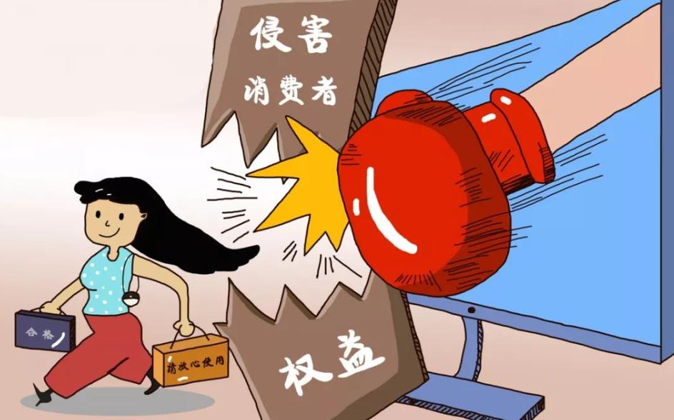 消费者网络维权常见误区示意图