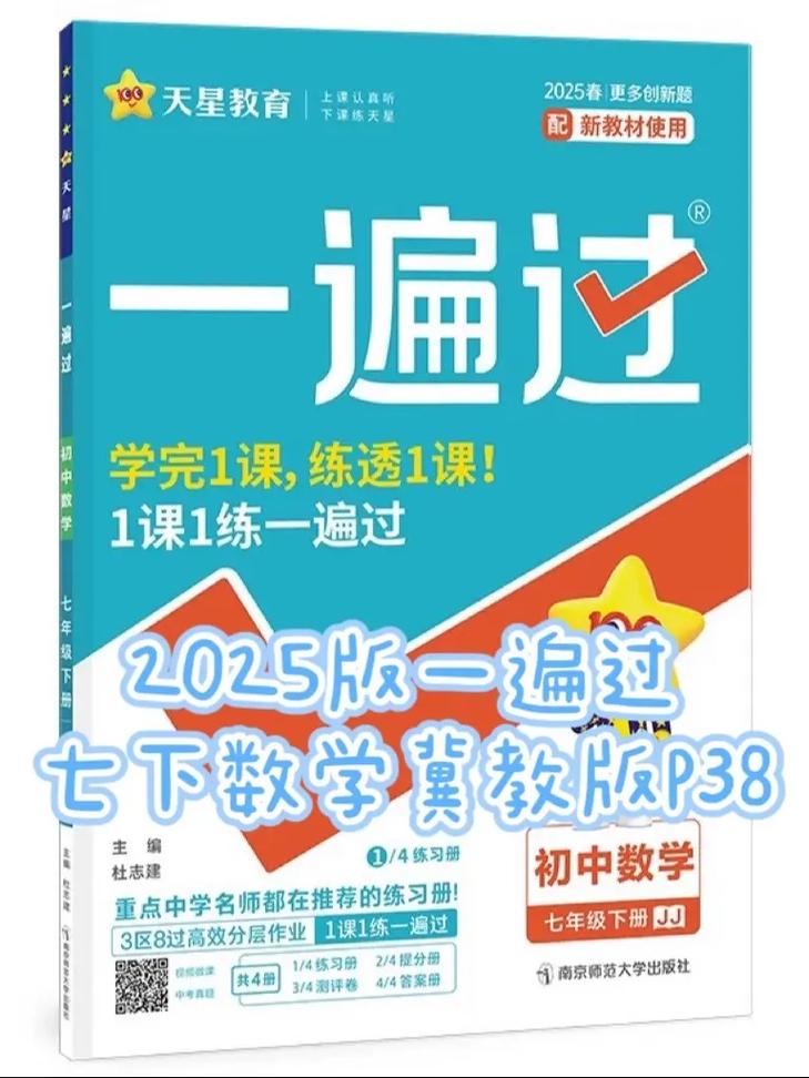 第一关:先别急着动笔——审题三刀