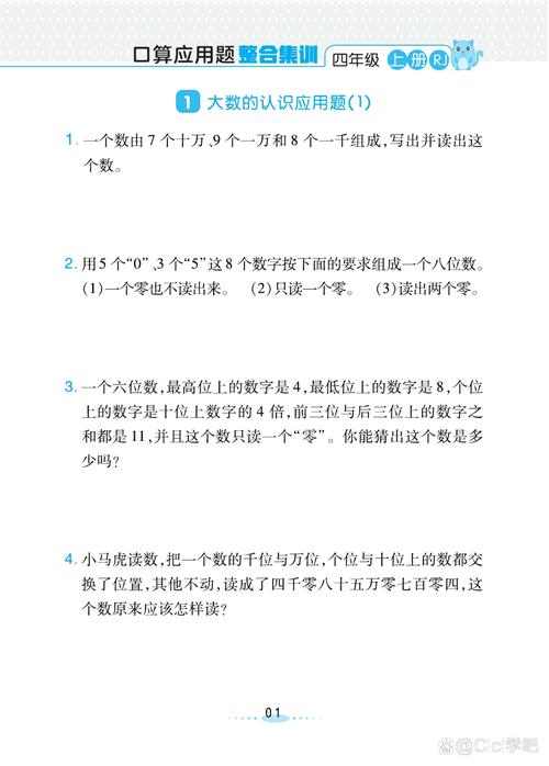 四个随手能做的小练习，看完就能用