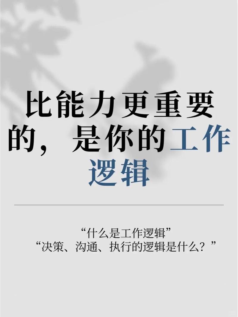 组织配套比技术更重要，别让IT部门自己扛