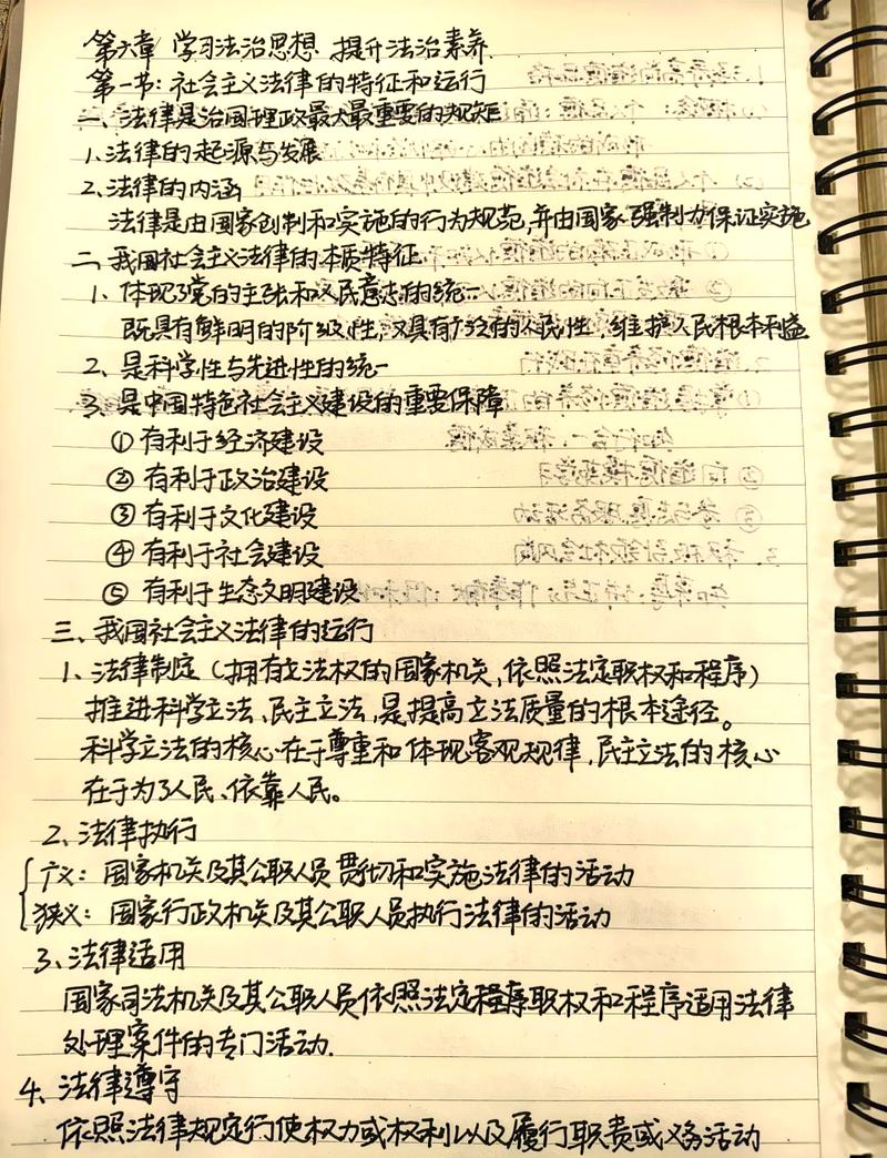 法律顾问合同审查条款细节手写批注