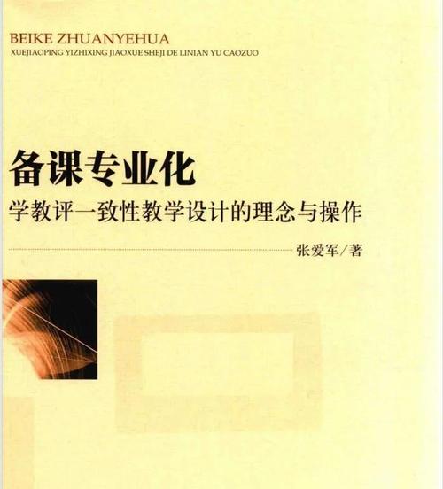 大学生自救指南：从慕课到微专业