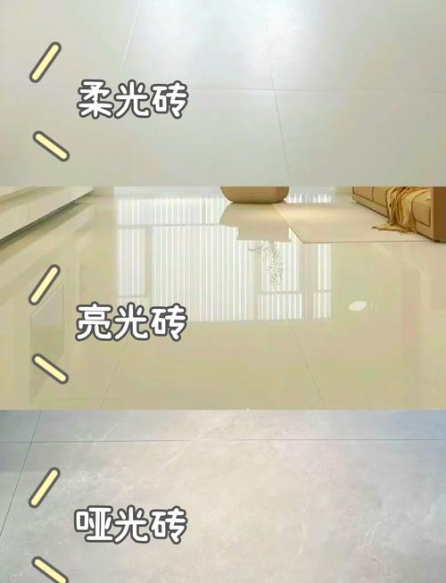 光面瓷砖与纹理面瓷砖触感对比样板图