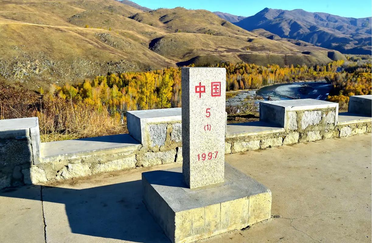 白哈巴五号界碑