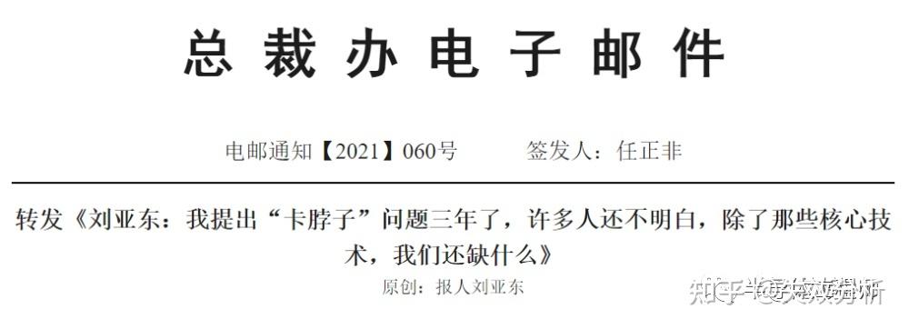 技术之外,我们还缺什么?