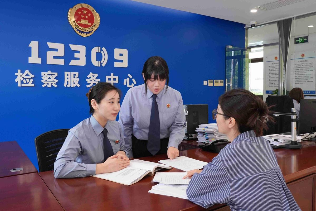 12309检察服务中心举报操作图