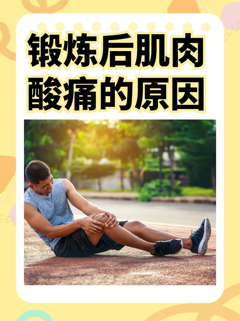 练的时候别硬扛