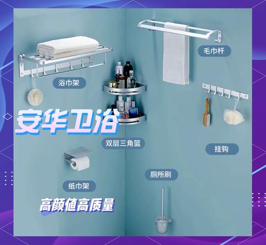 建材市场卫浴挂件样品对比实拍