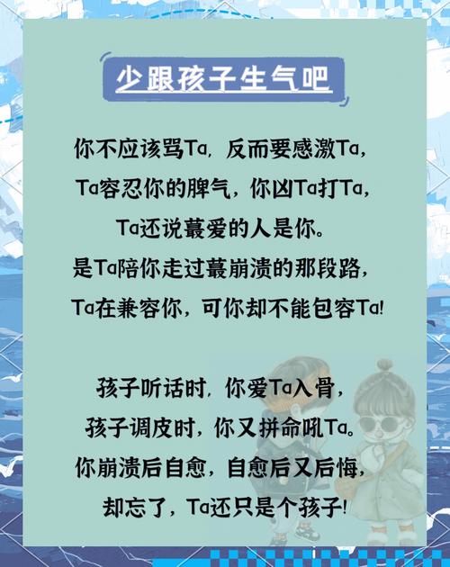 把孩子发脾气当不懂事，不是尊重儿童该有的态度