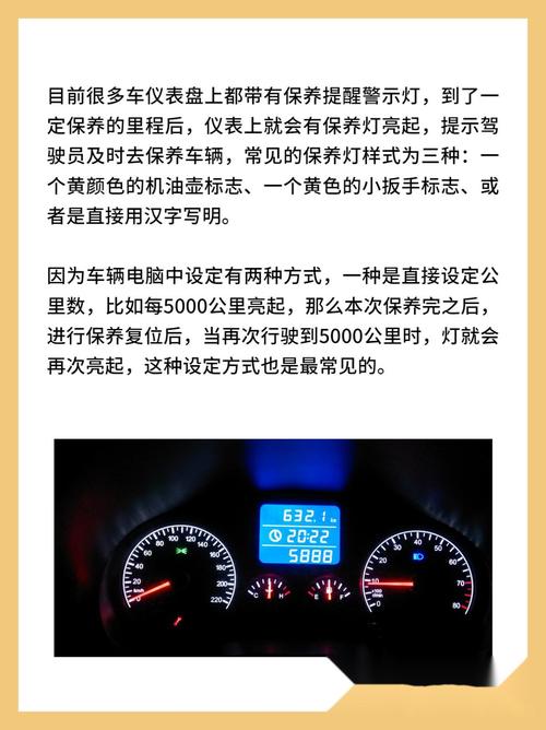 💡 保养与特别提醒