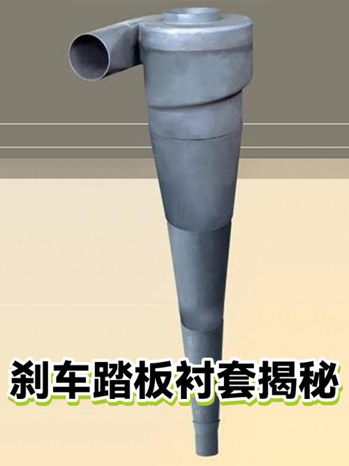 制动踏板支撑销塑料衬套磨损拆解实拍
