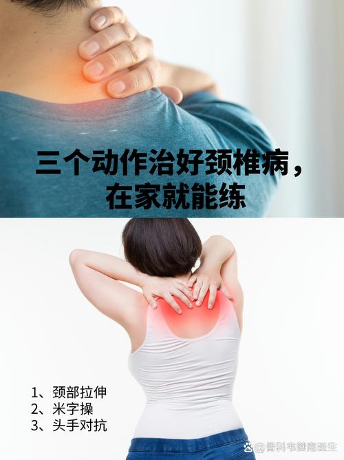 今天看完就能用上的三个动作
