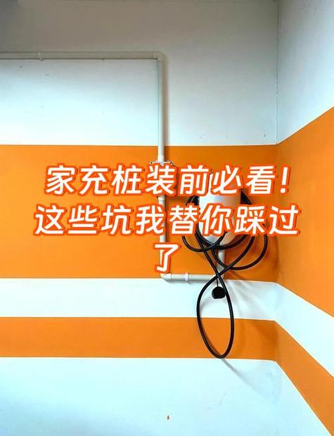 那桩刚过去的踩坑事