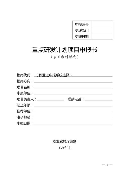 产学研政策研究：蹲完12家产业园，我发现多数人都读错了政策方向