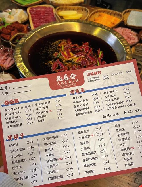 成都火锅哪家最正宗?我的实测榜单