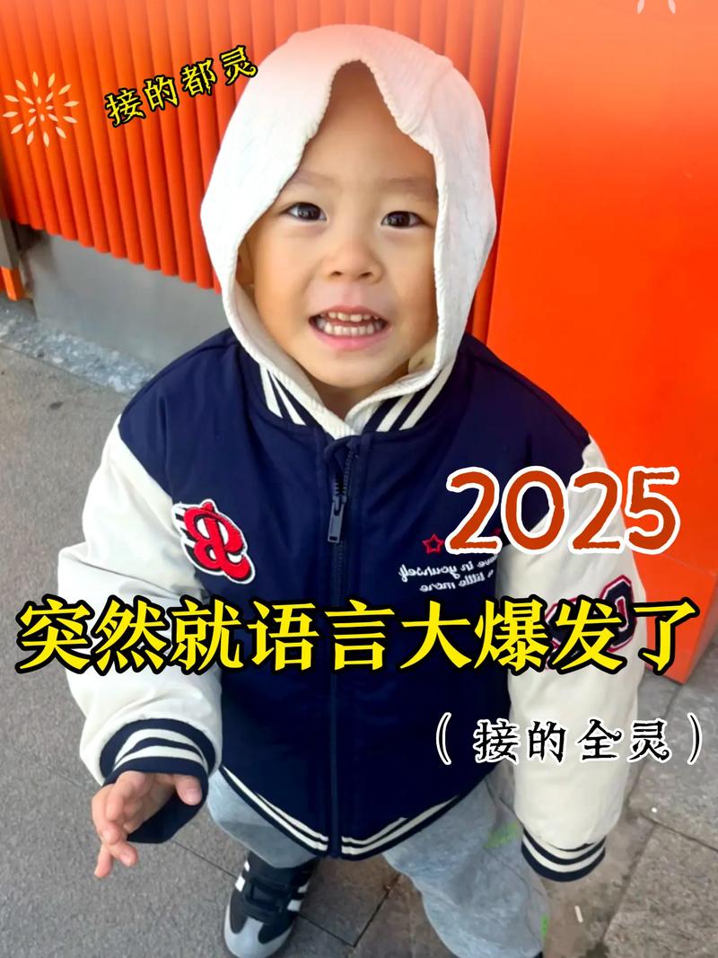 两岁儿童语言爆发期对着玩偶自言自语场景