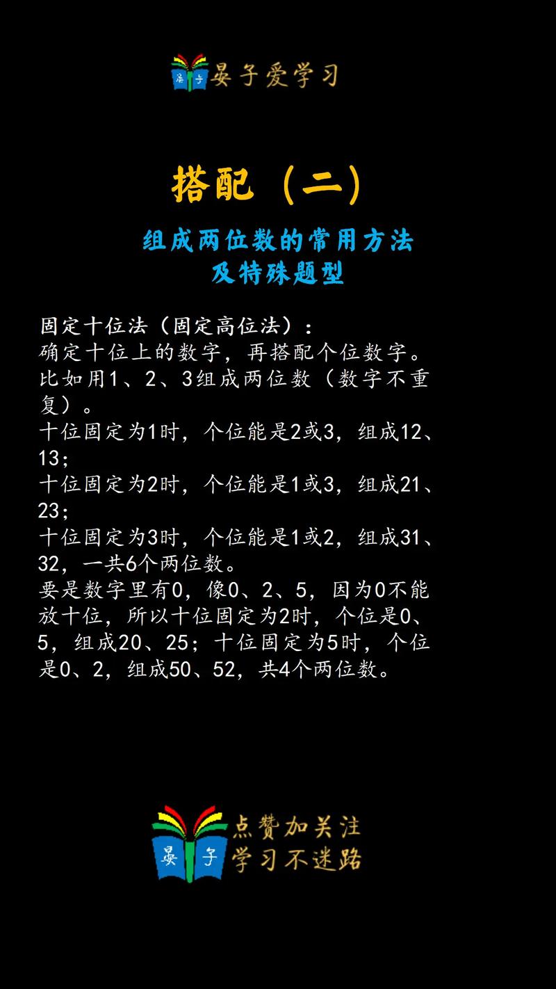 使用搭配与维护常见问题