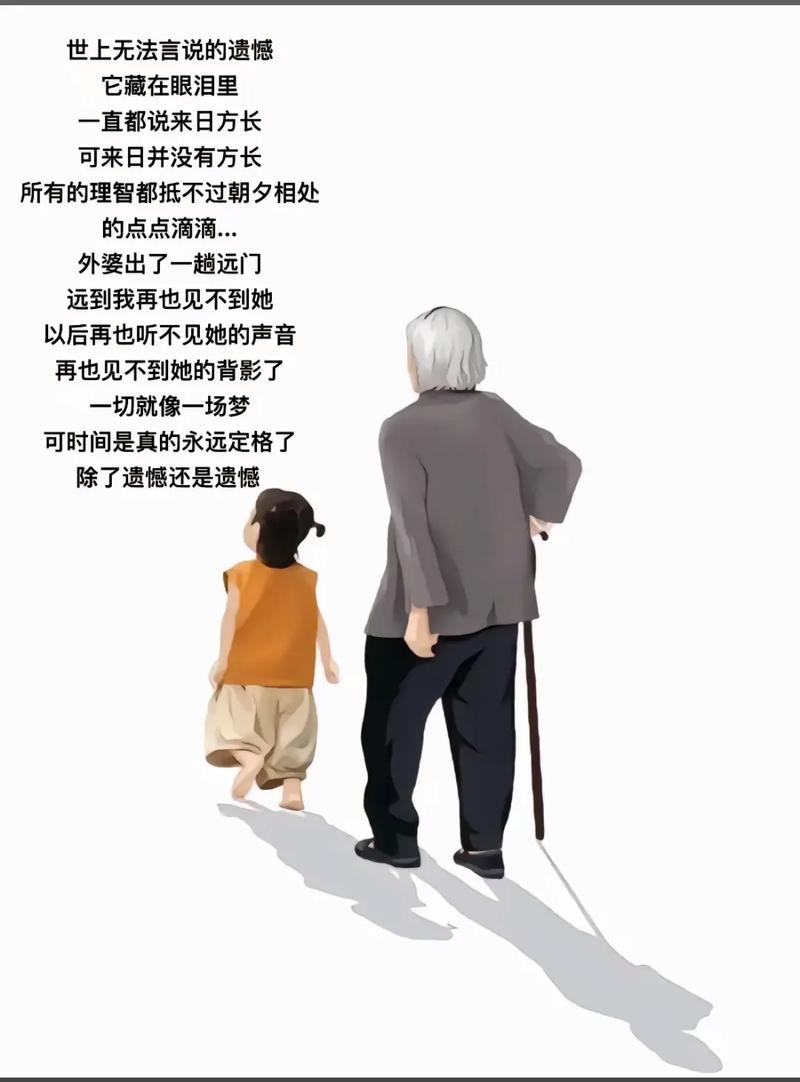最怕的就是,老人走了,留下一张纸,儿女打成一锅粥