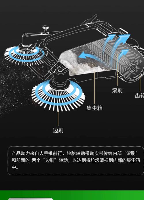 工业扫地机主刷浮动悬挂结构