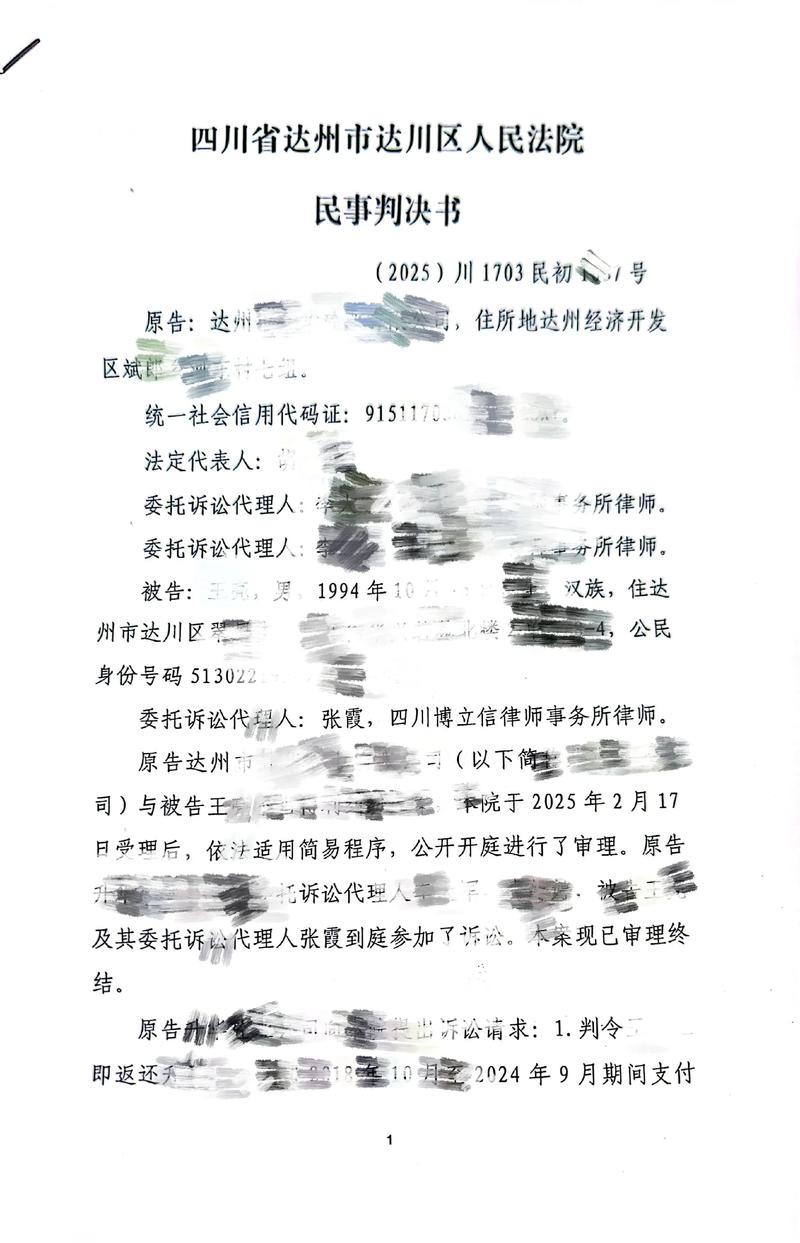 主张不当得利返还，一定要记住这几件事