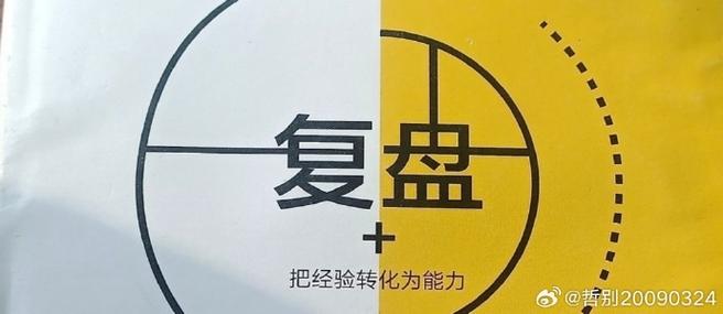 5. 一次改造的真实复盘