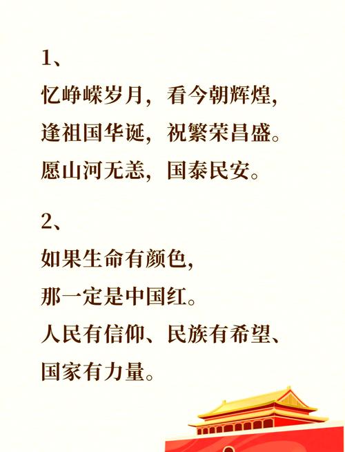 别把“爱国”窄化,它应该是一种日常的温暖