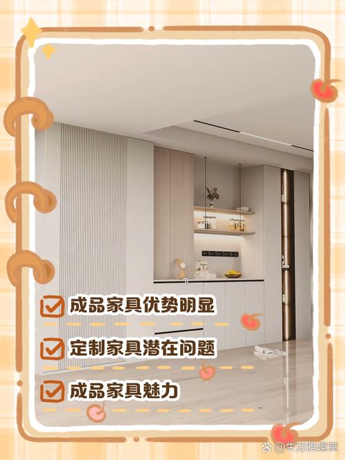 有些定制，还不如直接买成品