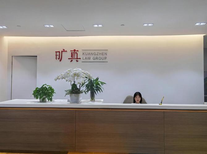 天津刑事律所办公接待区域实拍