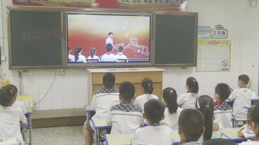 中小学思政课堂学生互动场景