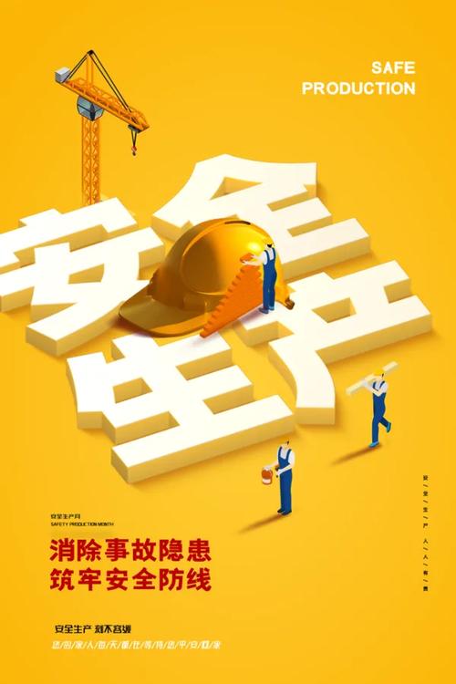 安全设计，别等出了事故再补窟窿
