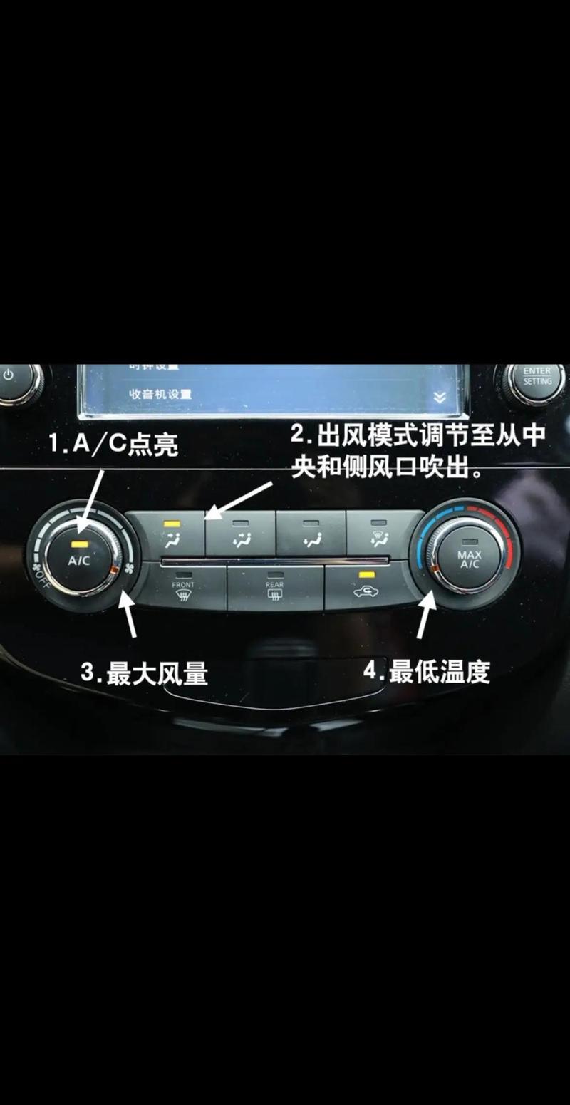 汽车空调出风口温差车主自查操作图