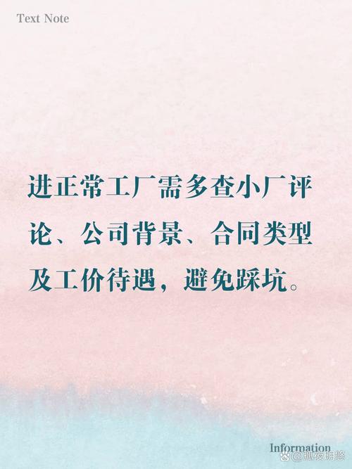 大厂小厂?我被坑过,也捡过宝
